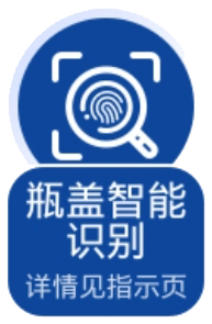 瓶盖智能识别